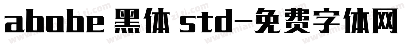 abobe 黑体 std字体转换